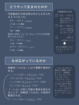 Grammar Nazis Exist In Japan Too Ra Nuki Fanatics Get Put In Their Place By Twitter User Soranews24 Japan News