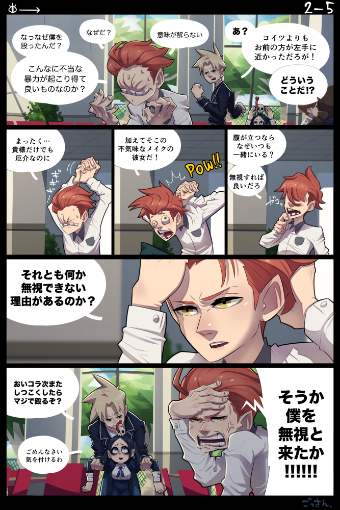 【創作】OccultGarage (2-5)
ストレス社会に生きる優等生。
前回→https://t.co/tHGsBlEV1m
1話まとめ→https://t.co/dtTZx31ibx
#OccultGarage 
