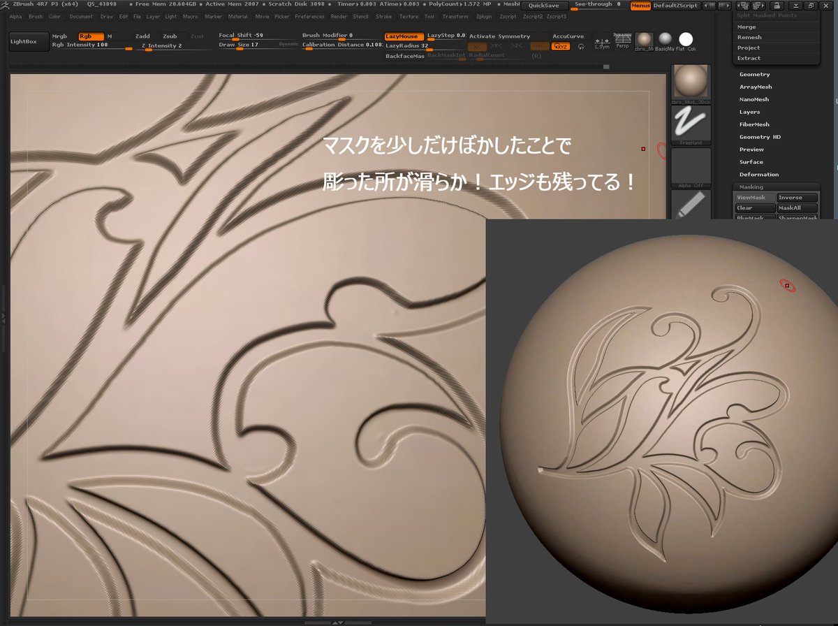 Tlで保存したzbrushテクニック 機能 Togetter Tlで保存したzbrushテクニック 機能 Togetter