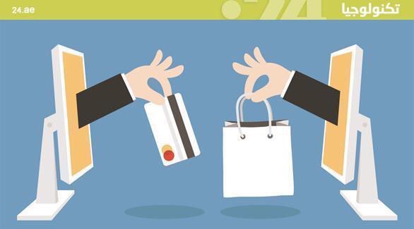 التجارة الالكترونية tweet media