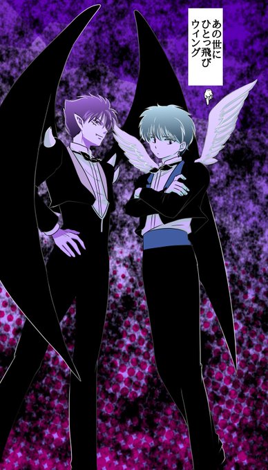 魔狭人のtwitterイラスト検索結果 古い順 魔狭人のtwitterイラスト検索結果 古い順