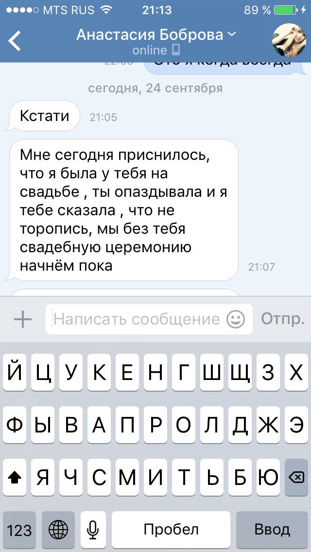 anastass_is's tweet photo. Когда популярен даже в чужих снах 😂 https://t.co/JJXzJC4hOd