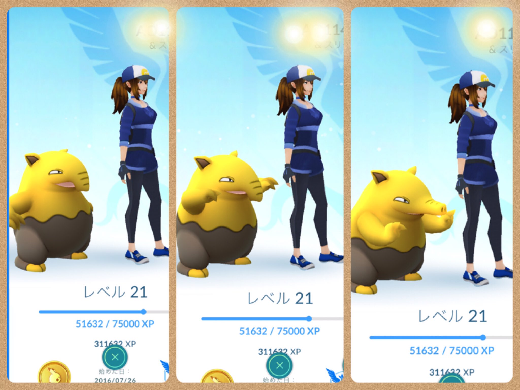 まる わんちゅく Twitter પર スリープを相棒にしてこの角度で見たときのヘンタイ感は異常 指の動きを動画で伝えられないのが残念 ポケモンgo ポケモンgo大会 スリープ 相棒 T Co Kgtzdzbczt Twitter