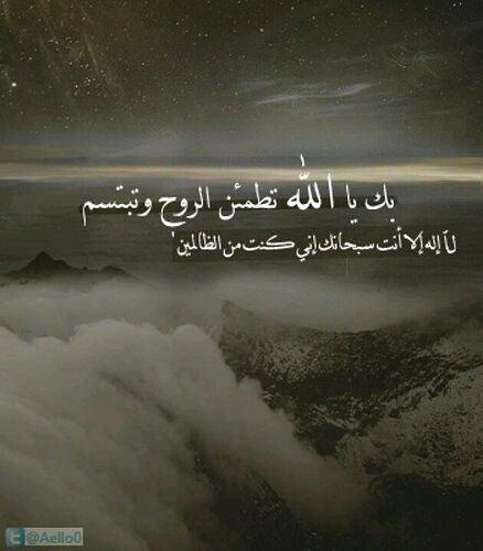 amo0olh119's tweet photo. #غرد_بايه #غرد_بذكر_الله #غرد_بالخير #غرد_بما_يتفعك 🌺🍃 https://t.co/st7EBA9tUZ