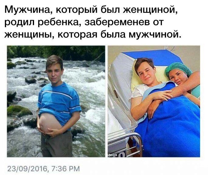 Родить от разных мужчин