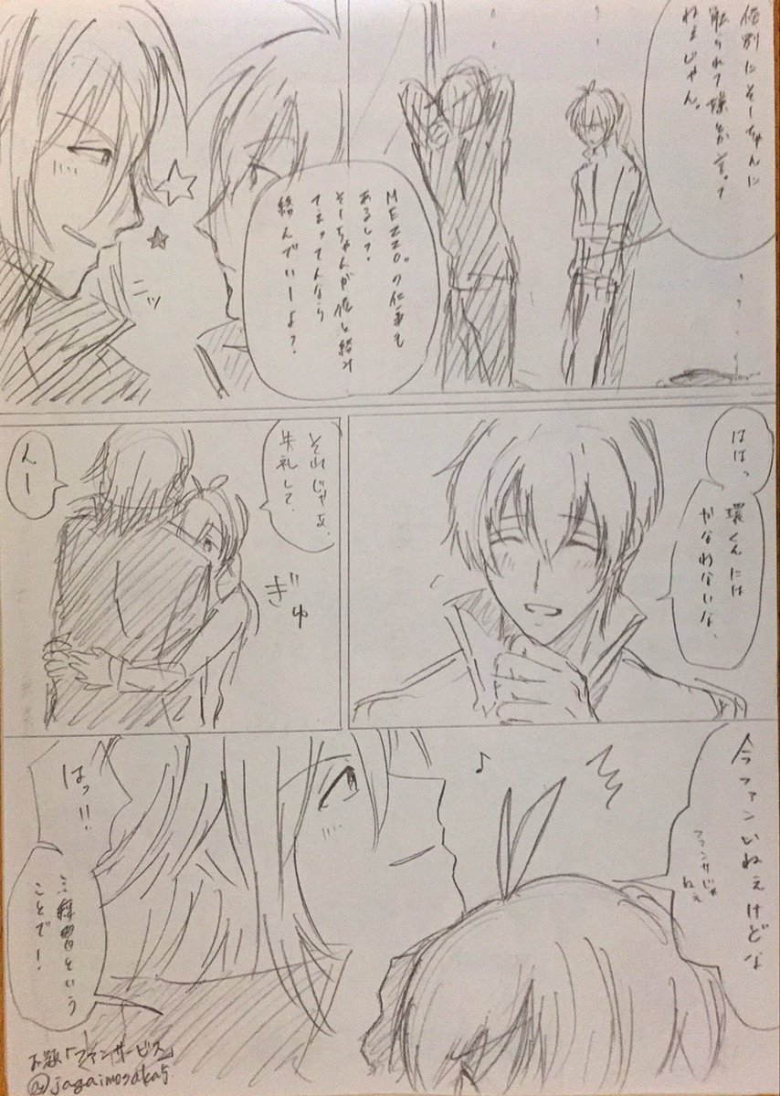 #環壮版深夜の真剣60分一本勝負
遅刻です 