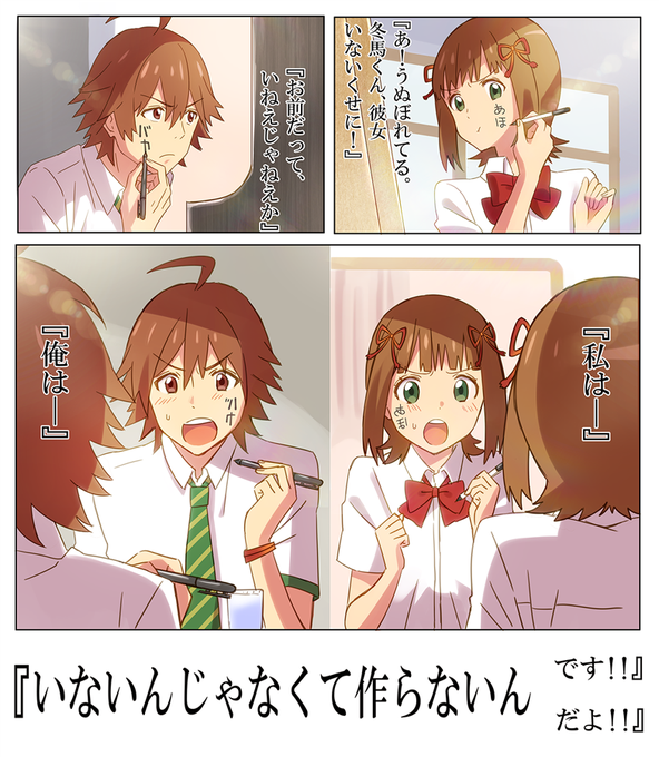 あまあまコンビのtwitterイラスト検索結果