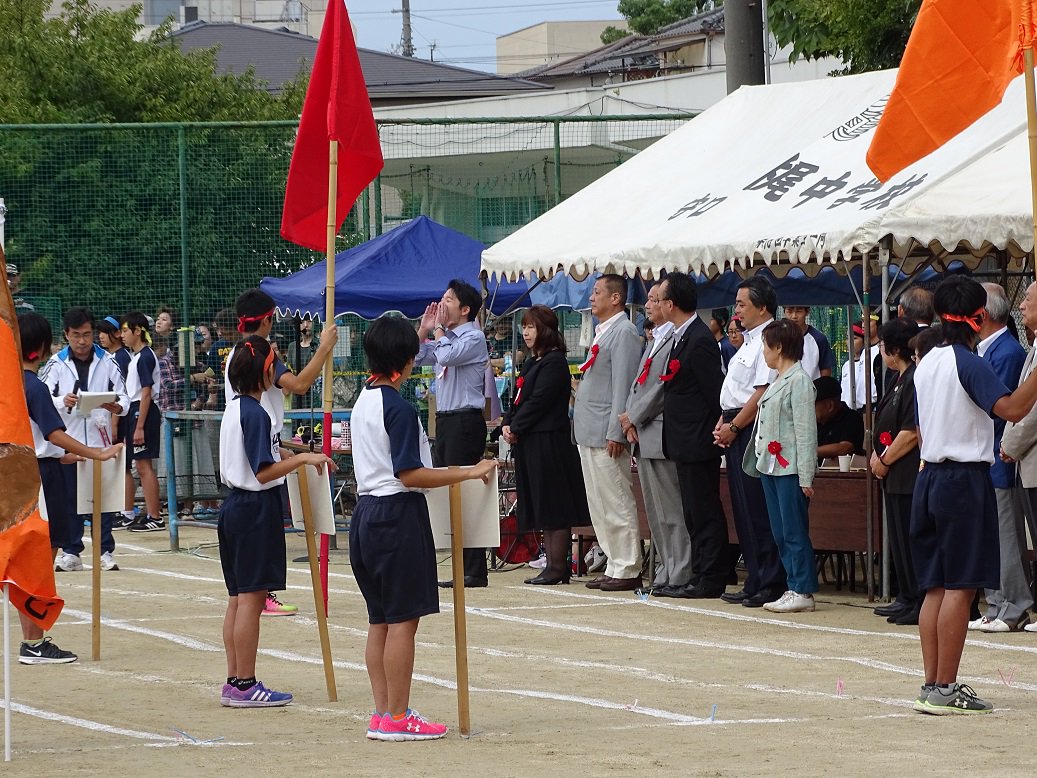 いさ進一 地元 梶中学校の体育祭 来賓紹介で名前を呼ばれたとき みんな 頑張れ と叫んだ一コマ