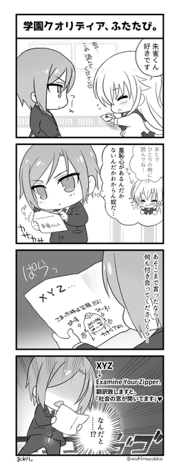 アニメ クオリディア コード さん のツイート Tvk の検索結果 1 Whotwi グラフィカルtwitter分析