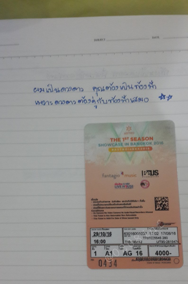 inaromy97's tweet photo. บีบแก้มเราสองข้างแล้วดันหน้าให้เงยมาสบตา แล้วพูดประโยคนี้ ....
#ASTROinBKK2016 #ASTROgame https://t.co/brYosXiH1X