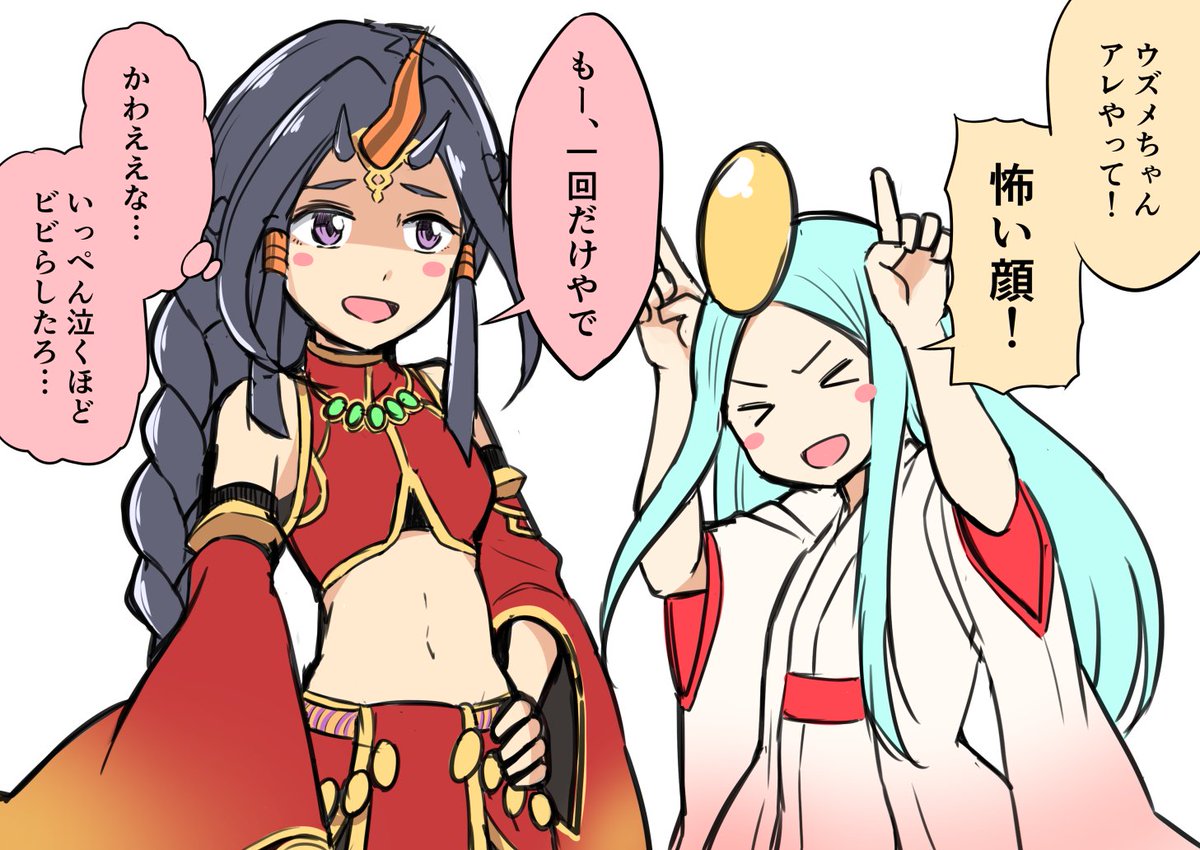 ヨーサク No Twitter アメノウズメさんとアマテラスさん アマちゃんによるとウズメさんは大天狗にも引けを取らない強面らしいです パズドラ版深夜の真剣お絵描き60分一本勝負 ヨーサク No Twitter アメノウズメさんとアマテラスさん アマちゃんによるとウズメさんは大天狗にも引けを取らない強面らしいです パズドラ版深夜の真剣お絵描き60分一本勝負