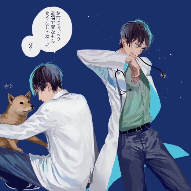 majimeriyo's tweet image. 動物と話せる（なめられている）獣医エレン先生、動物並に暴れてよく医者の世話になる