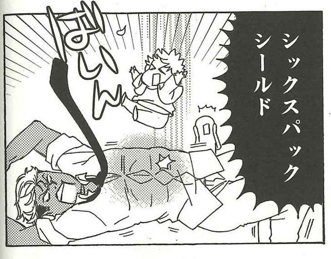 キンプリ を含むマンガ一覧 古い順 ツイコミ 仮 キンプリ を含むマンガ一覧 古い順 ツイコミ 仮