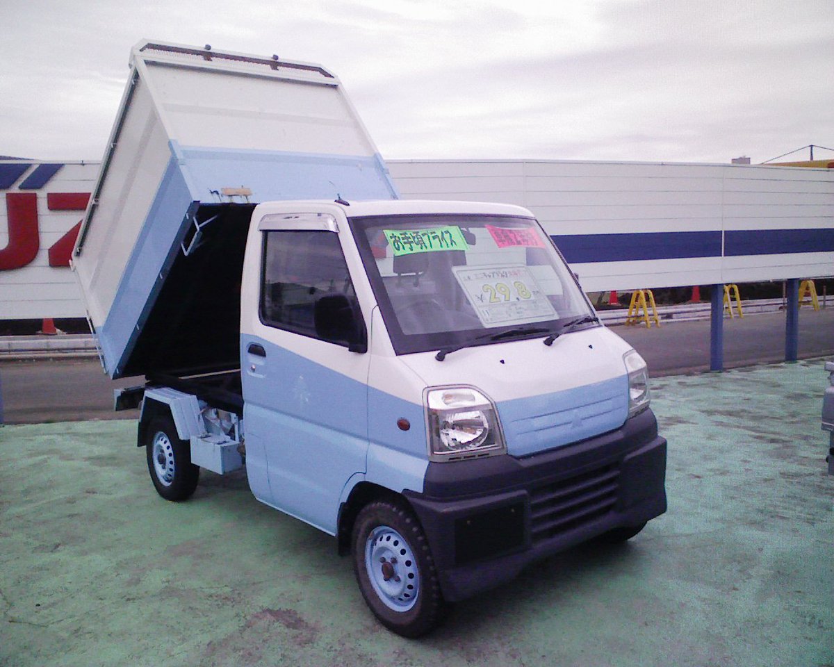 美しい 軽トラ 清掃多目的ダンプ 保存版