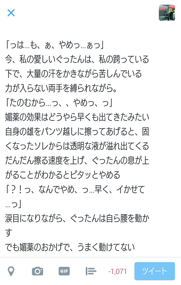 F A Twitter Btsで妄想 R18 ジョングク 襲っちゃった 続きです