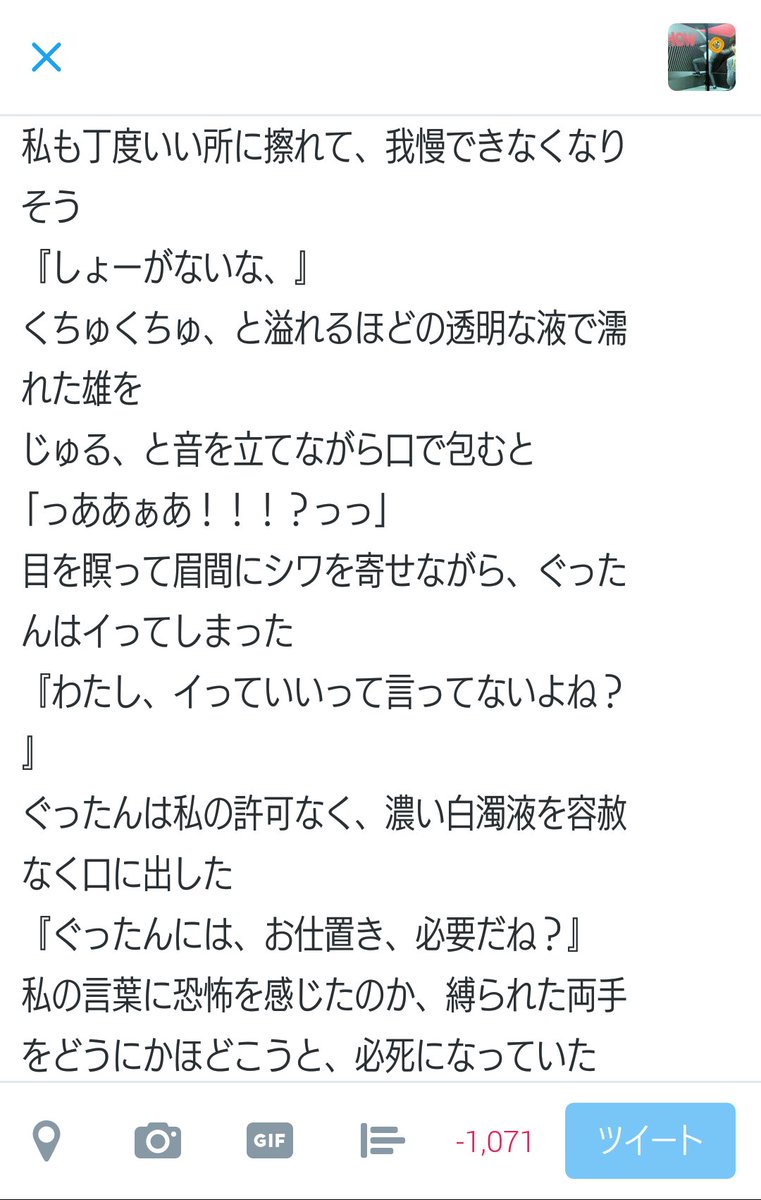 F Btsで妄想 R18 ジョングク 襲っちゃった