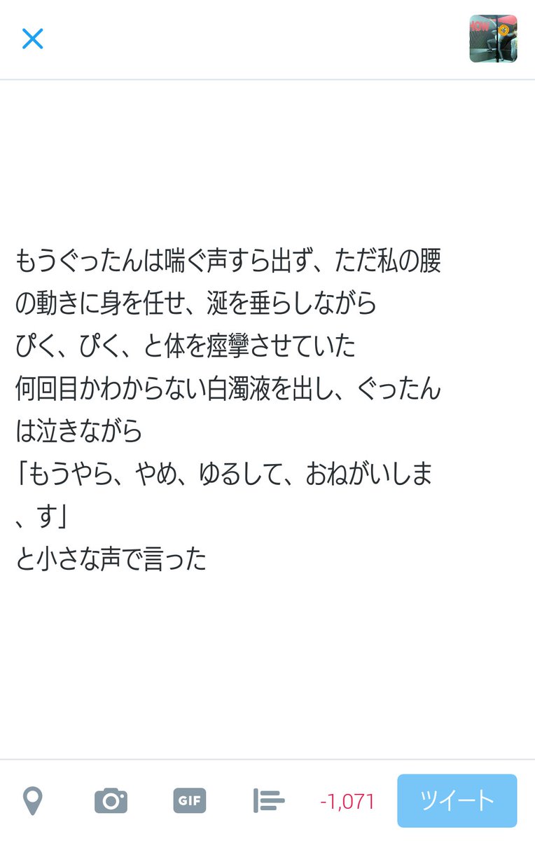 F A Twitter Btsで妄想 R18 ジョングク 襲っちゃった 続きです