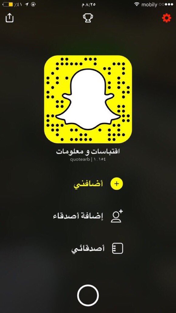 ماذا يحدث إذا توقفت الأرض عن الدوران فجأة ؟
موضوع اليوم في سناب شات