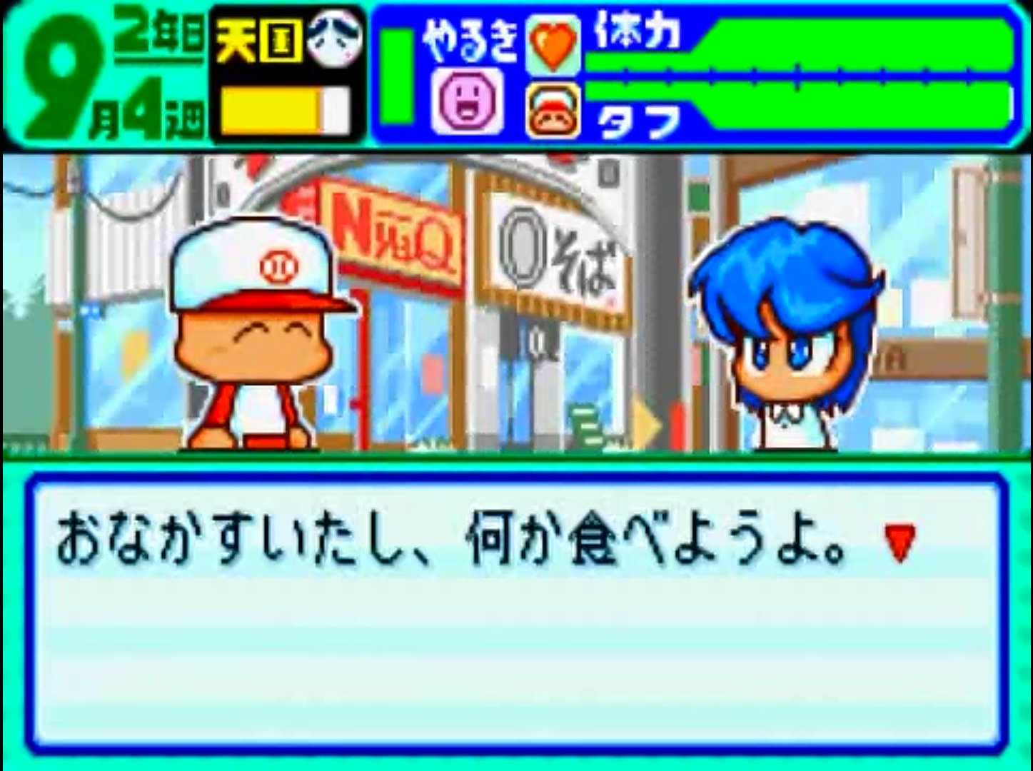 تويتر パワポケbot 11 25パワポケr発売 على تويتر おなかすいたし なにか食べようよ 外で食べなくても 私がつくってあげますのに ダッシュ表 主人公 南雲瑠璃花 T Co Krwhmjswgn