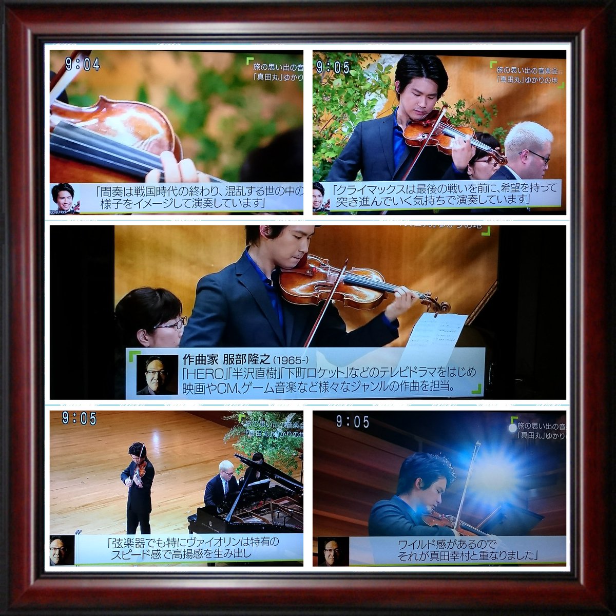 真田丸メインテーマ