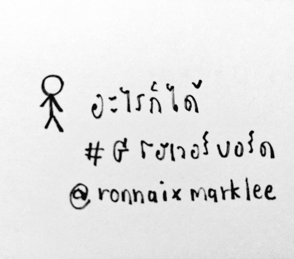 spiderphoon's tweet photo. @Ghoverboard_ ข้าชื่อม้าค https://t.co/ktlx9oOWu4