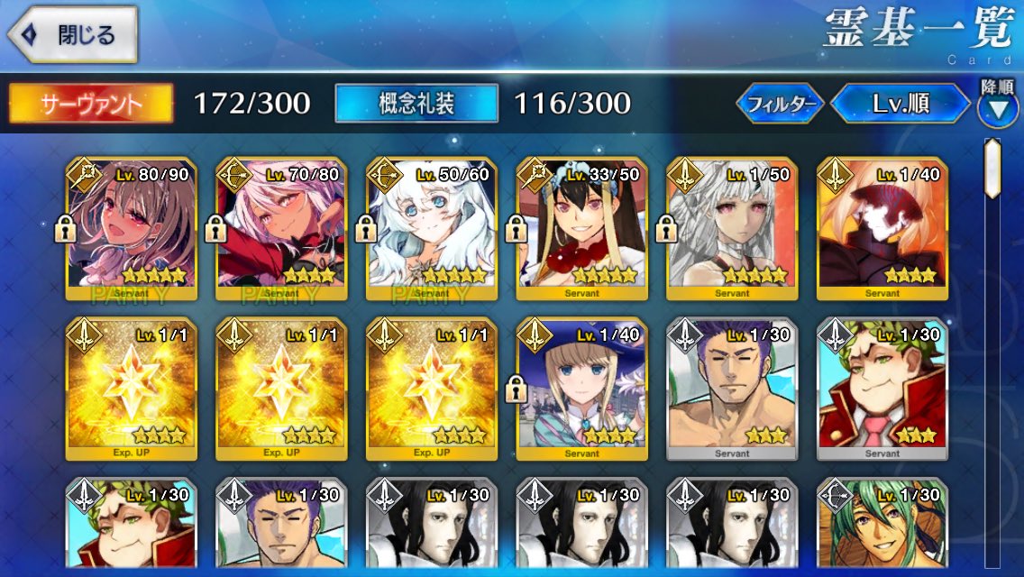 ゲームトレード垢 Shiro 1068aoi Twitter ゲームトレード垢 Shiro 1068aoi Twitter