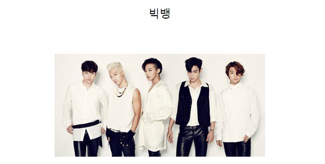 instiz's tweet photo. 현재 역대 아이돌 원탑 가능성이 보이는 그룹.jpg https://t.co/u4my2EPoKt (hellobts님 글) https://t.co/QjVl3ruLXJ