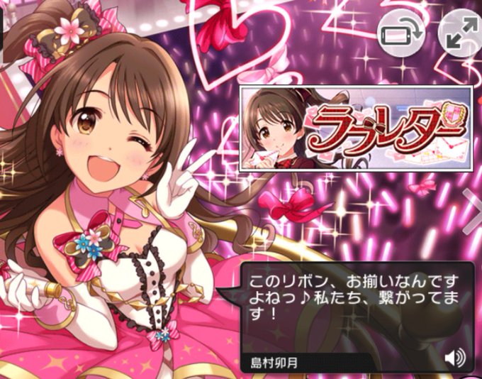 島村卯月のタグが付いたイラスト 古い順 3571 3600件目 島村卯月のタグが付いたイラスト 古い順 3571 3600件目