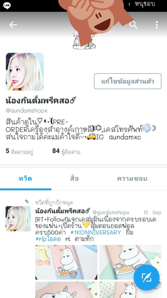 ww0717uf's tweet photo. ไหนๆแล้วมาฝากร้านครับ รับพรีคสอแคปรูปแล้วมาสอบถามได้ในพินมีแจกของอย่าลืมฟอล+รีนะครับ💛 #เห้ยๆเล่นบอทเป็นปะเนี่ย https://t.co/gMOfXVMi2A