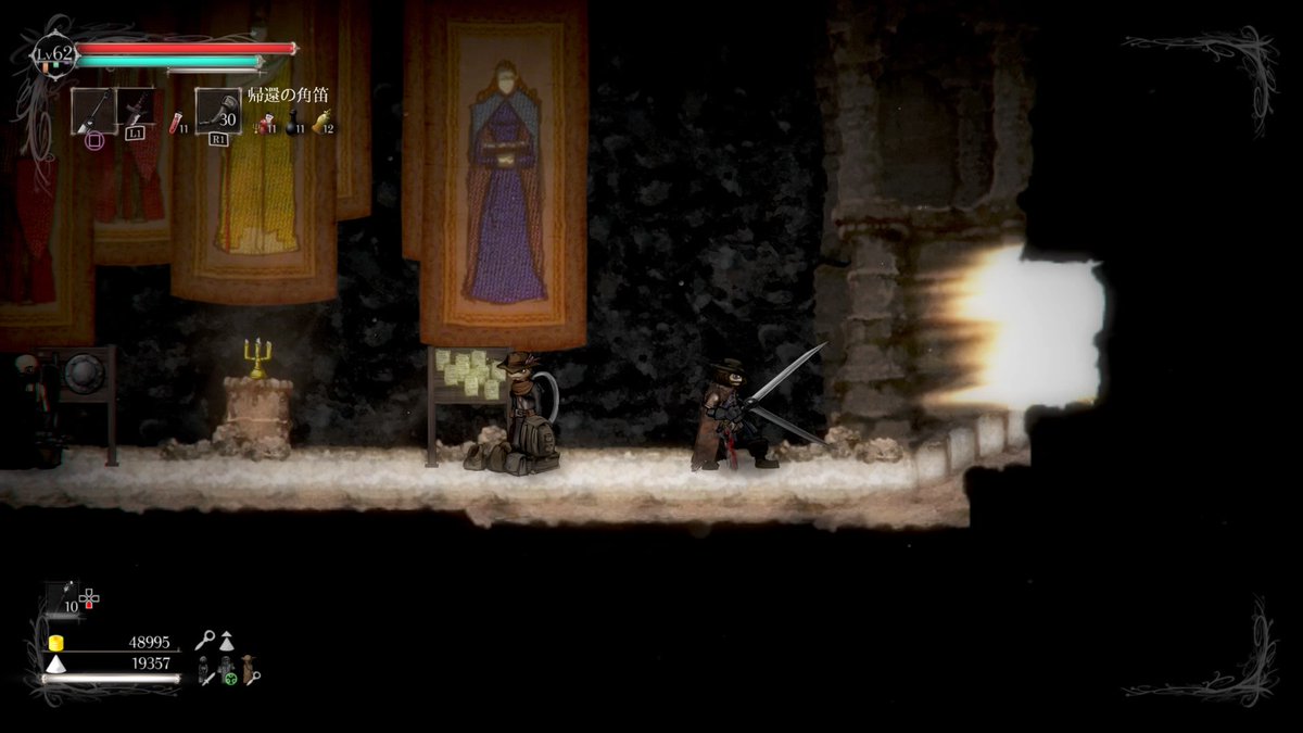 おみくじ On Twitter 死神の顎ってどんな武器かと思ったらハサミじゃねぇかww Salt And Sanctuary ソルトアンドサンクチュアリ Ps4share