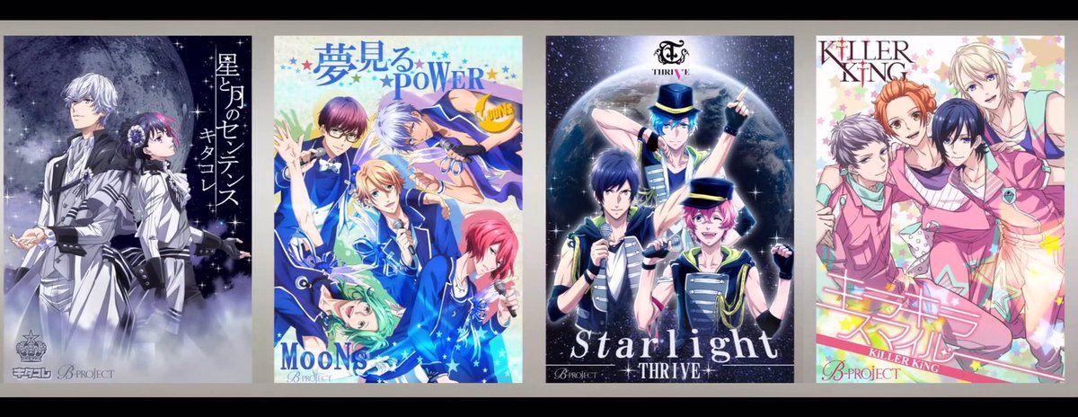 星と月のセンテンス 星と月のセンテンス