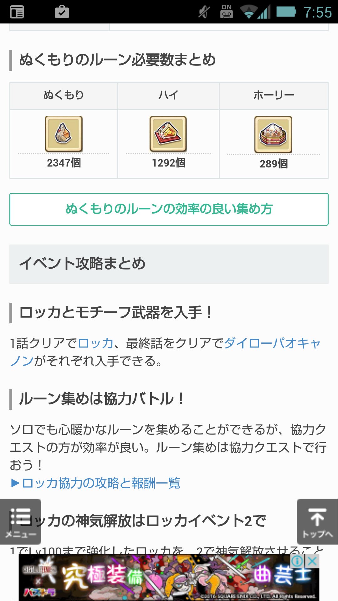 霊獣キリン Bioao4pygztsmke Twitter