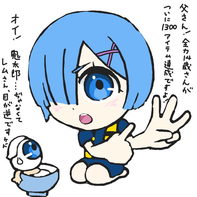 カラコン目玉おやじのtwitterイラスト検索結果