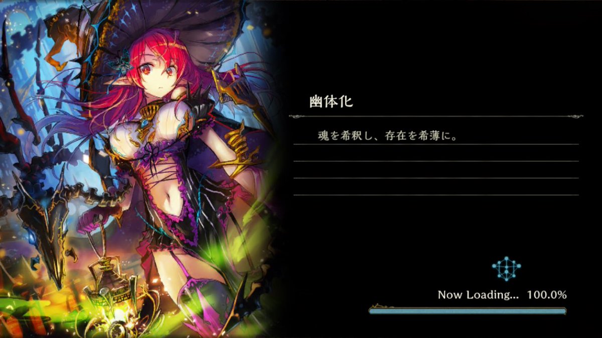 sdvs_loading's tweet photo. 幽体化
#シャドウバース #shadowverse
https://t.co/1IHpzuew8q
