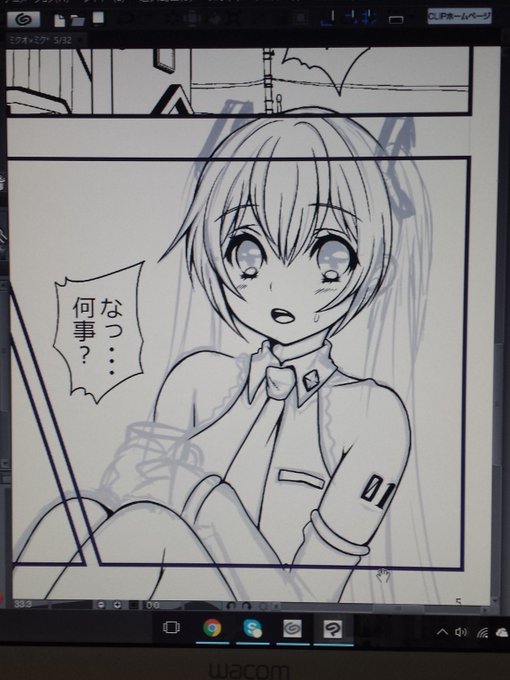 久しぶりに白黒原稿してる 