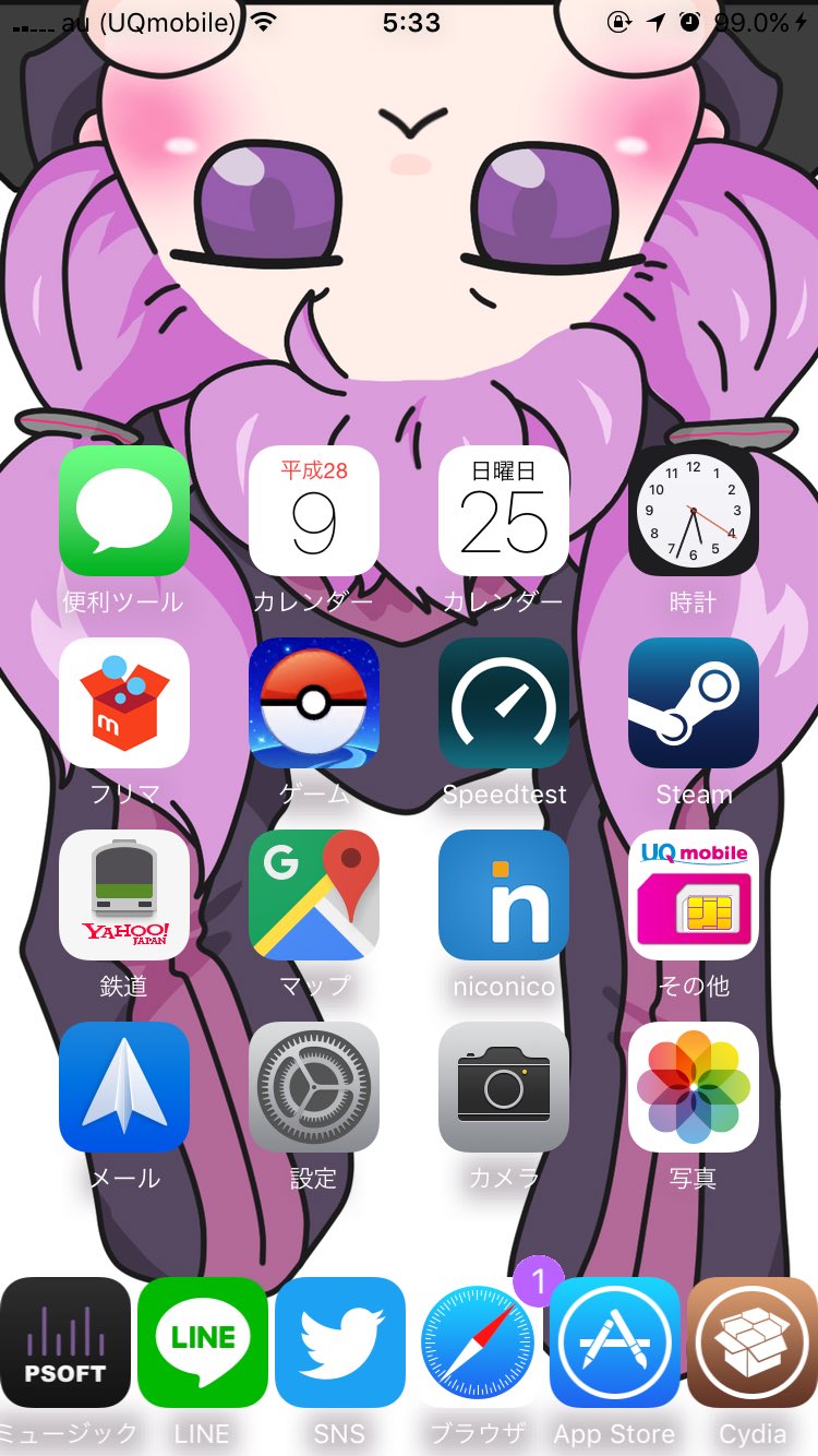 折口 静画で可愛らしいゆかりさんの画像が あったのでiphoneの壁紙にさせていただきました Iphone6 結月ゆかり 脱獄 Jailbreak