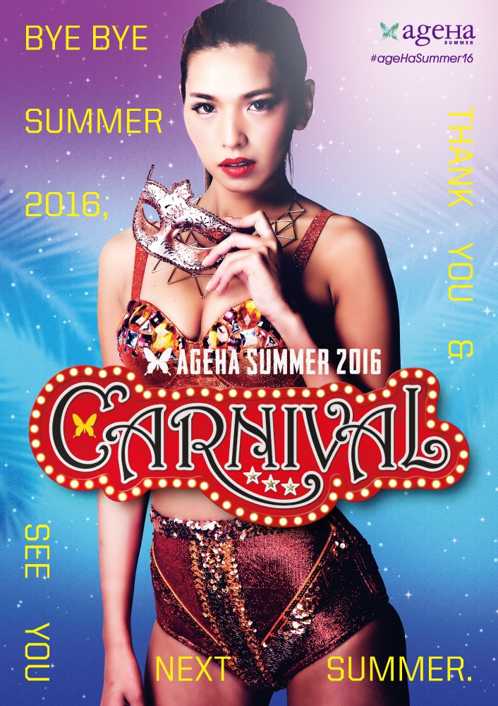 ageHa_Tokyo's tweet photo. THANK YOU & SEE YOU NEXT SUMMER. #ageHaSummer16 https://t.co/D3kg8Sxz9D