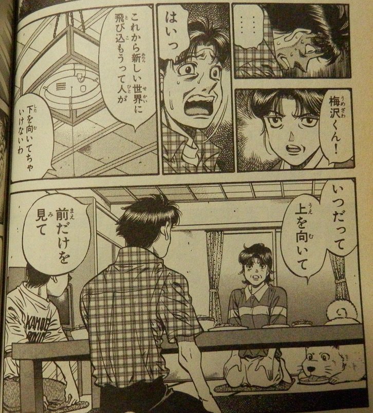 Gryphon Invisible暫定的再起動 M Dojo Togetterコメント欄に書いた いじめ加害者の謝罪と被害者との和解 でいえば聲の形のほか はじめの一歩 もあったね T Co Ty6fozldlz のrtが多いので 再度画像見てみよう 抜粋 描き方は個人的には Gryphon Invisible暫定的再起動 M Dojo Togetterコメント欄に書いた いじめ加害者の謝罪と被害者との和解 でいえば聲の形のほか はじめの一歩 もあったね T Co Ty6fozldlz のrtが多いので 再度画像見てみよう 抜粋 描き方は個人的には