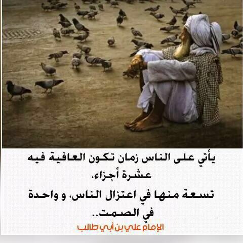 #نجران_الان
الصلاة والسلام عليك يا أبا الحسنين