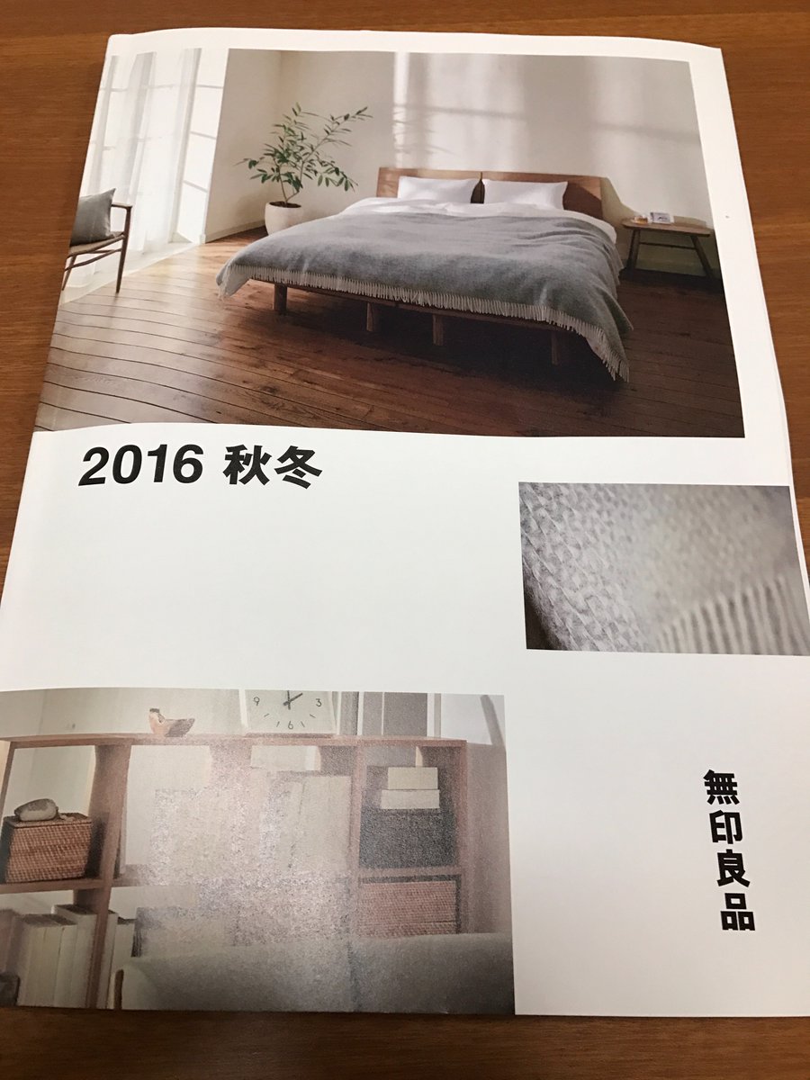 erikuga tweet picture