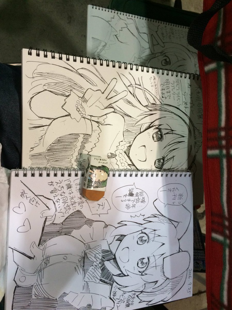 スケブ描くのに使ってる消しゴム
にょろ〜ん 