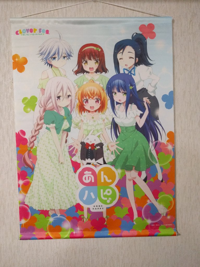 16年9月24日 Tvアニメ あんハピ トーク ライブイベント Clover Fes 出演 花守ゆみり 白石晴香 安野希世乃 山村 響 吉岡茉祐 原 由実 森永千才 8ページ目 Togetter