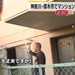 オッサン強えぇｗ２階メッチャ火事なのに平然と水撒きながらインタビューに答えてるｗ