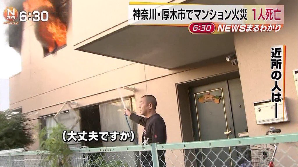 オッサン強えぇｗ２階メッチャ火事なのに平然と水撒きながらインタビューに答えてるｗ