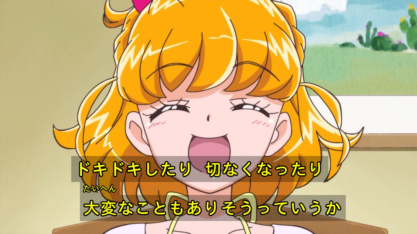 ぱく ドキドキだけがプリキュア 革命軍 Nitiasa Precure T Co 05wwuy3lgg Twitter ぱく ドキドキだけがプリキュア 革命軍 Nitiasa Precure T Co 05wwuy3lgg Twitter