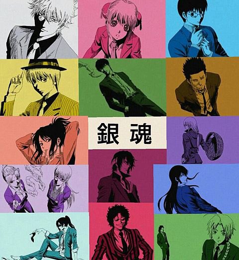 銀魂総合情報共有bot Bot Na Ginta Twitter