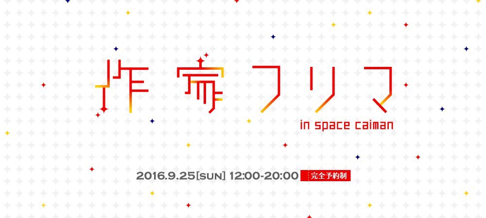 ট ইট র 上條淳士 Tribute To To Y 11月27日発売 1日限定チャリティ作家フリマ Https T Co Ktckcamkxe いらないものを出してはいませんよ ちょっともったいないかな というものもチャリティということで出品しました 洋服はすべて先週中に