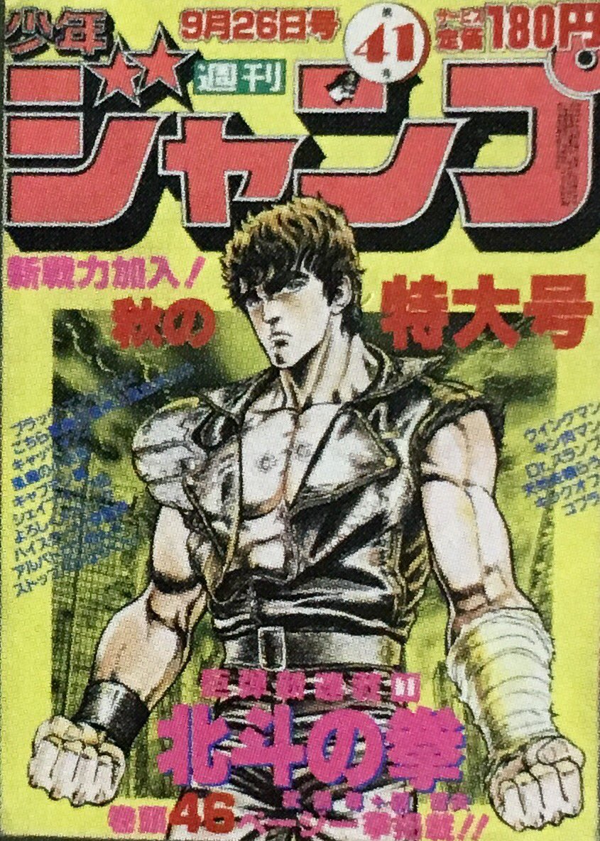 オダブツのジョー على X: 