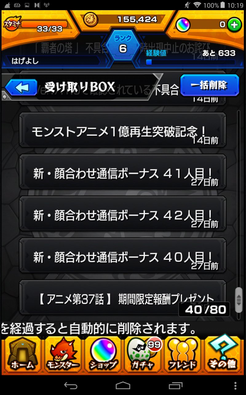 はげチキ 9219c15ea8ac45c Twitter