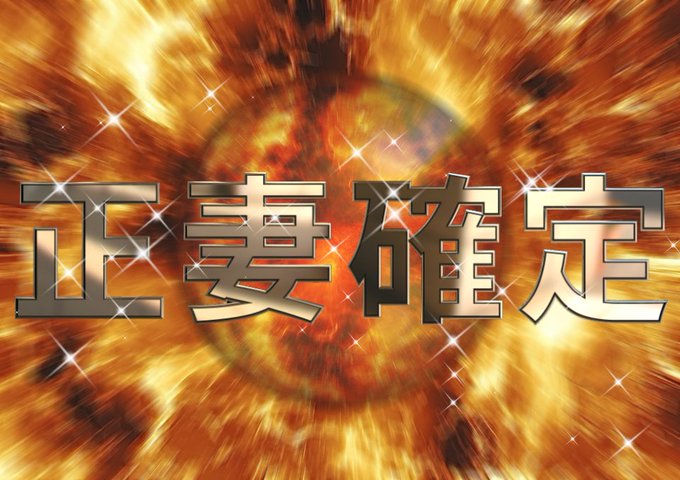 Mhxのtwitterイラスト検索結果 Mhxのtwitterイラスト検索結果